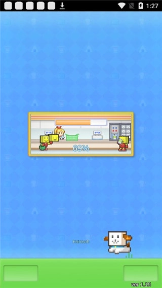 便利店开业日记原版图5