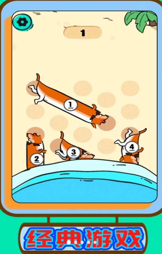 咸鱼也翻身截图0