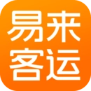 易來客運(yùn)