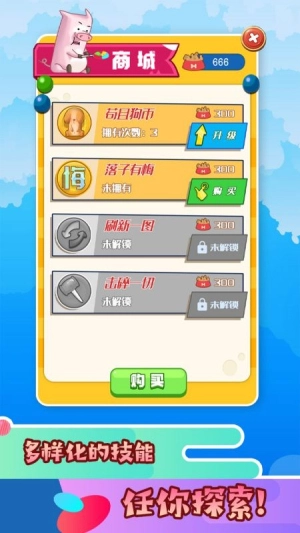 拼了茍且狗截圖0