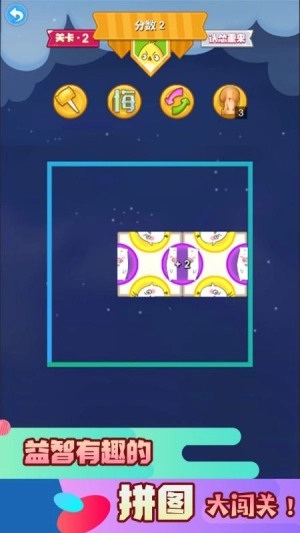 拼了茍且狗截圖3