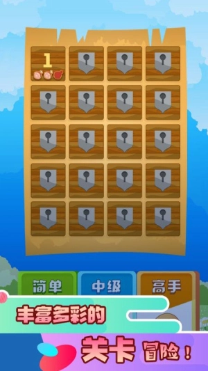 拼了茍且狗截圖2