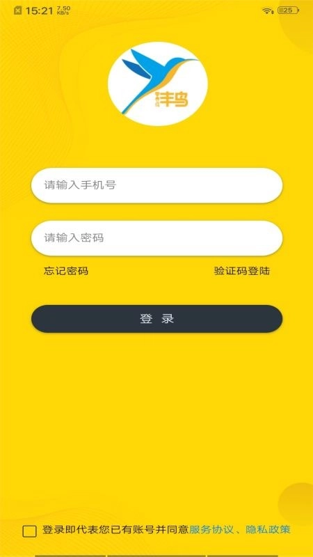 丰鸟外卖商家版图1