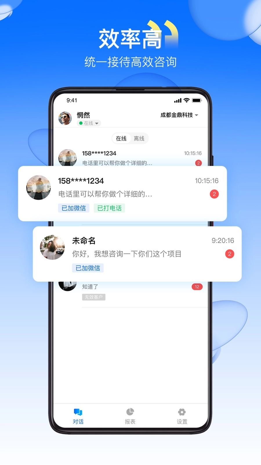 金顶顶最新版图3