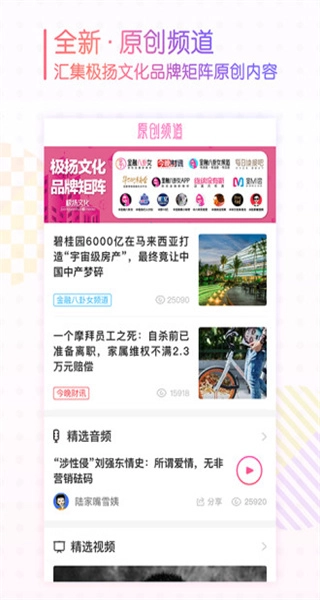 金融八卦女