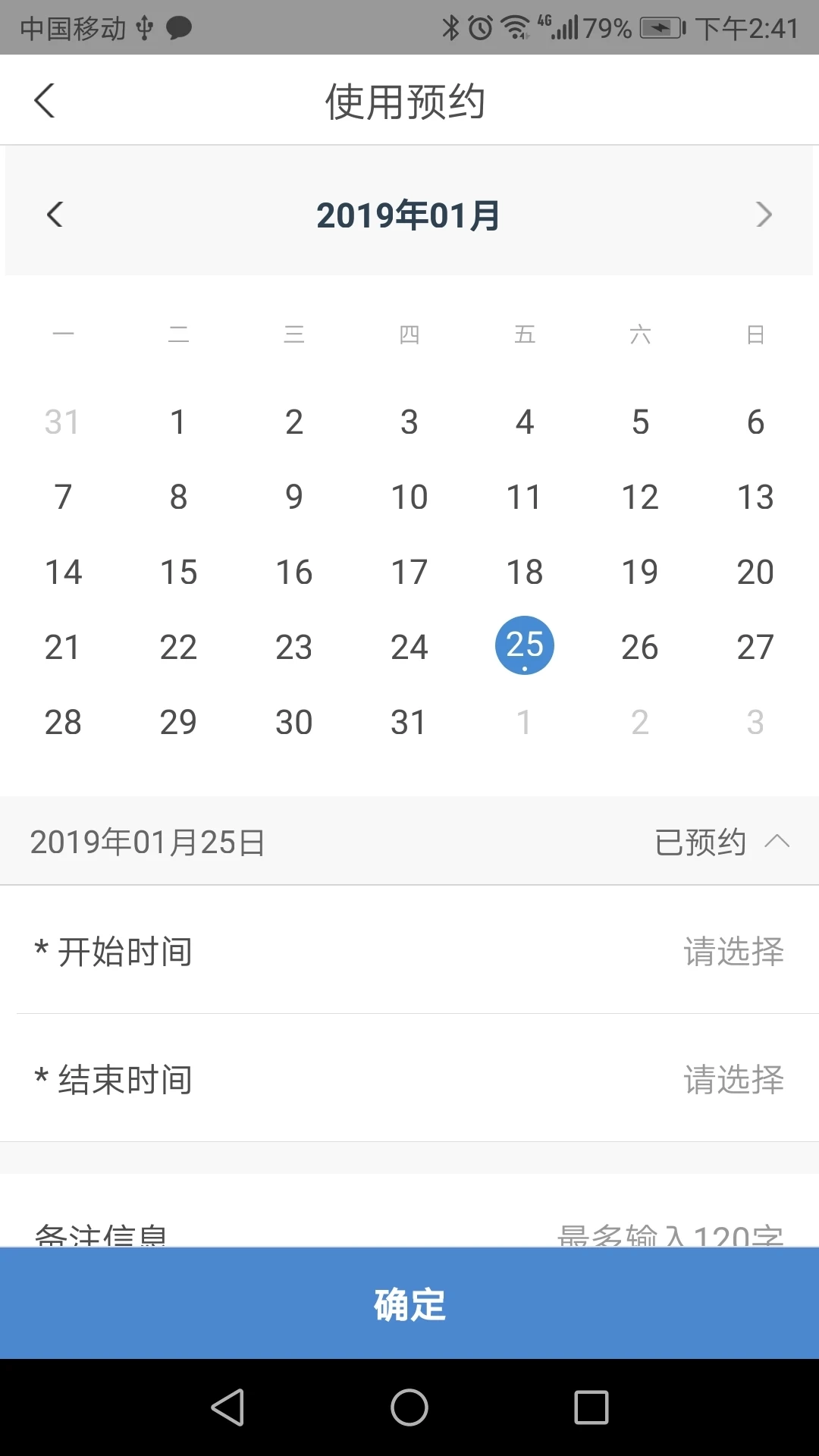 仪器控兼容版图5