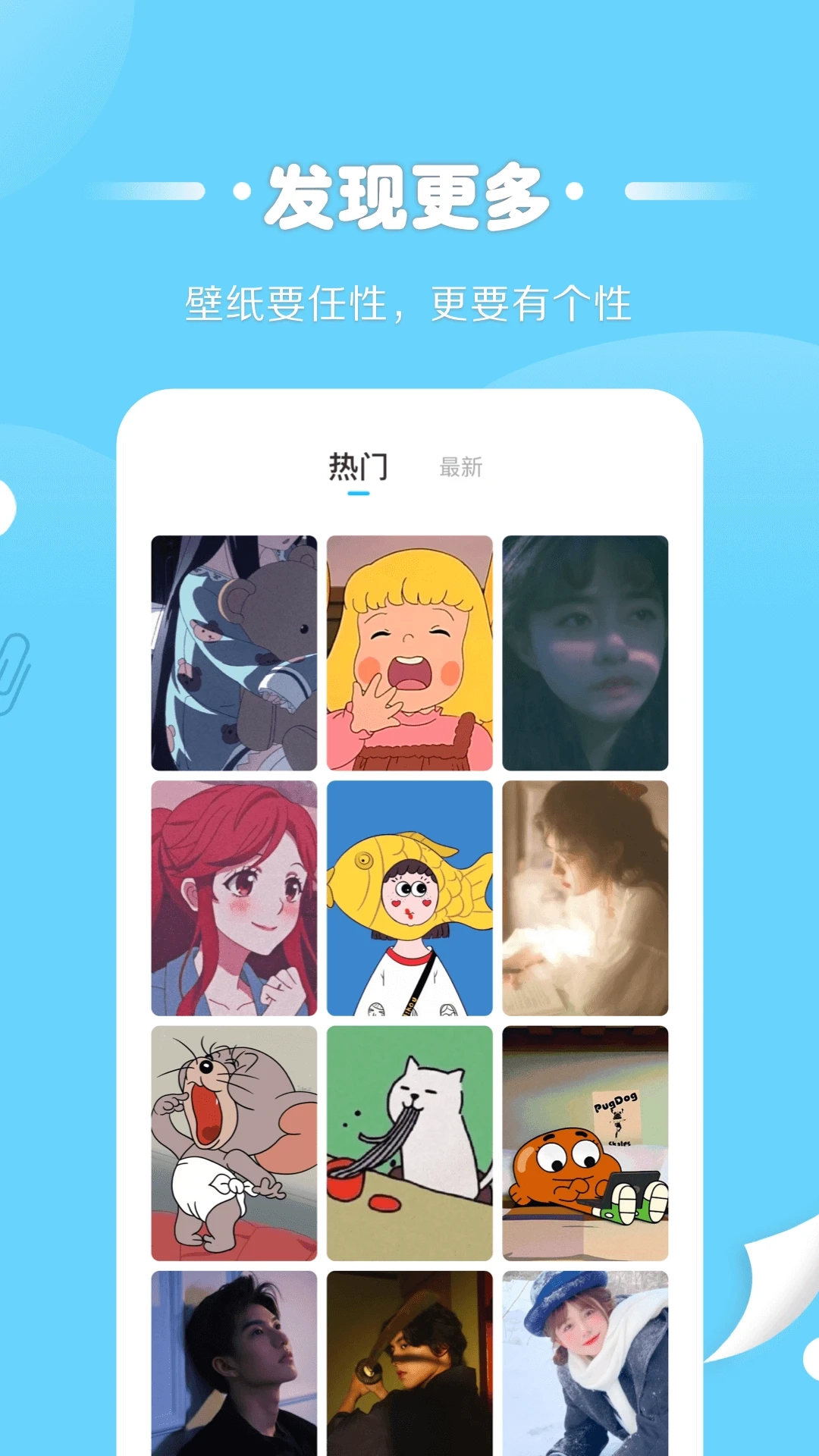 情侣头像匹配图4