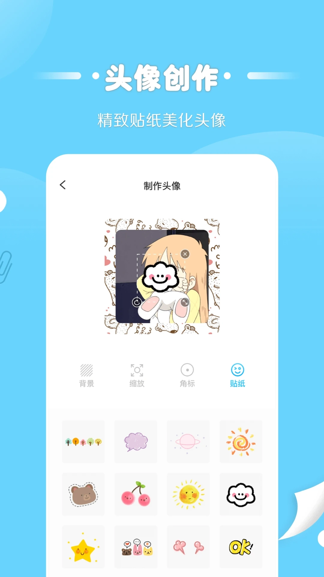 情侣头像匹配图3