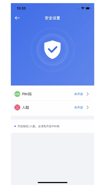 飞天手机令牌图2