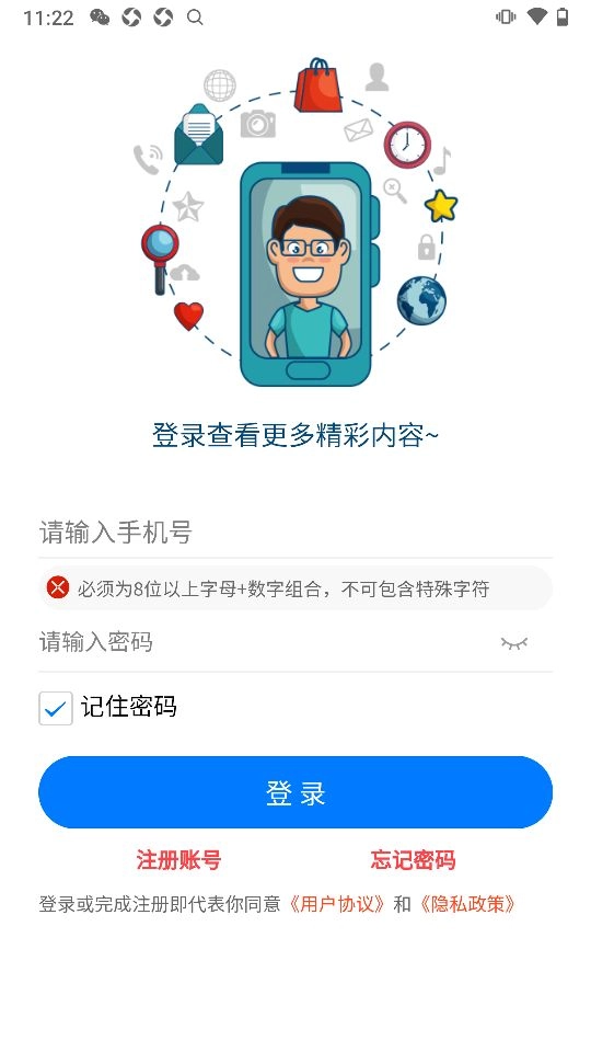 轻耘值上图5