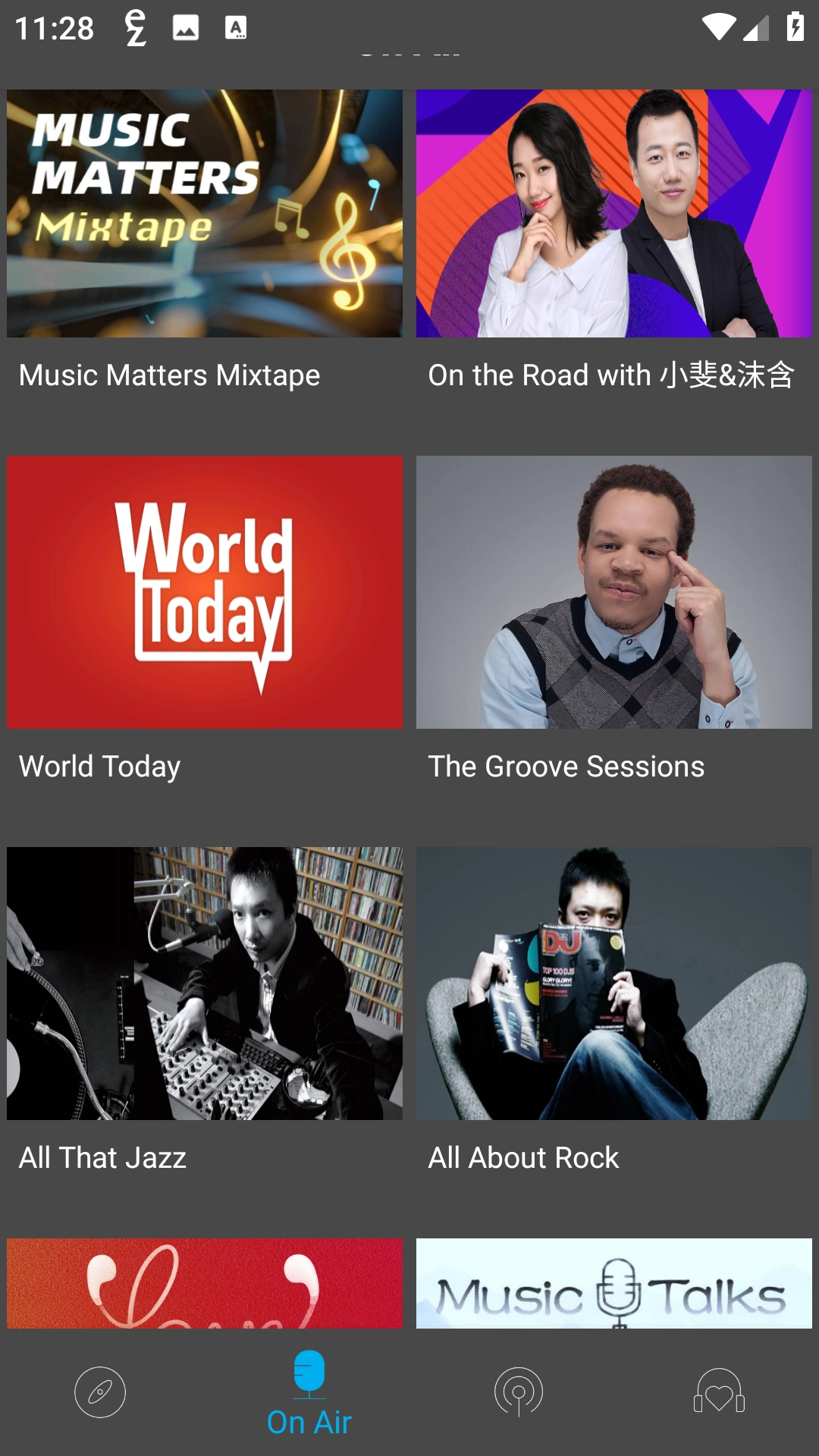 轻松调频(EZFM)图3