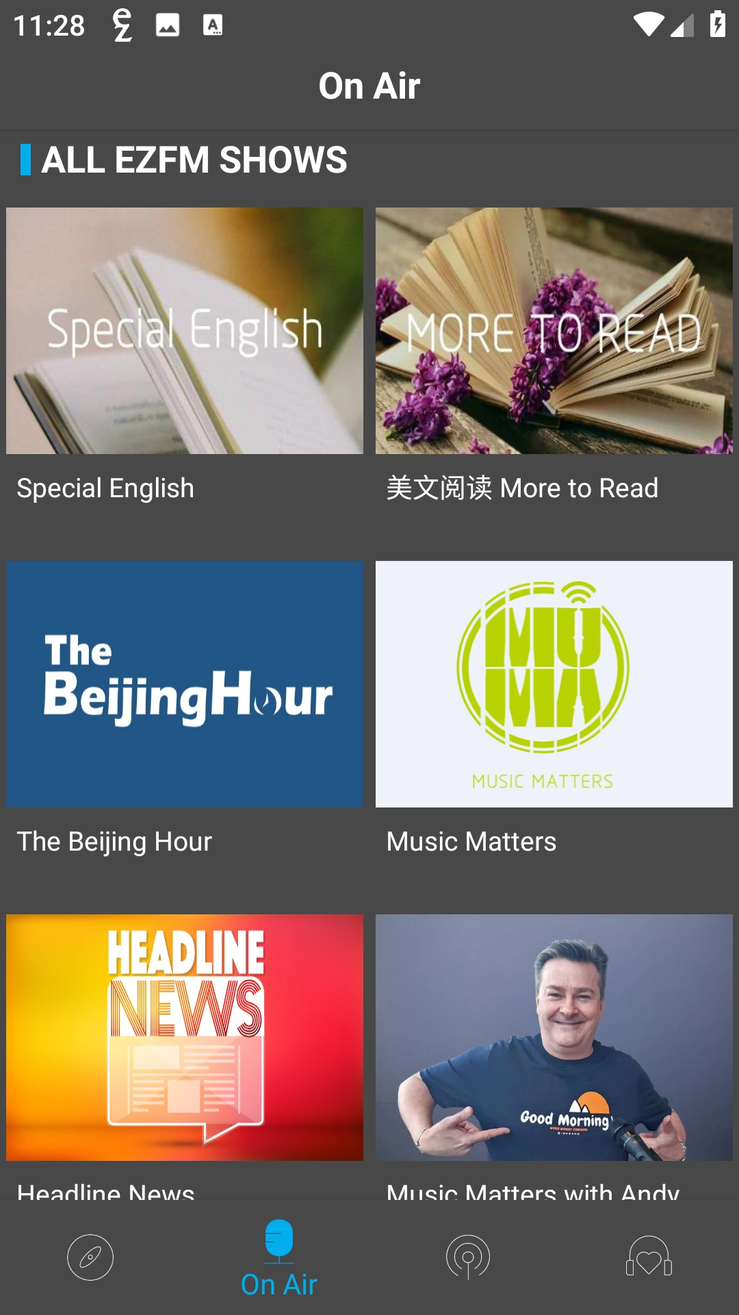 轻松调频(EZFM)图2