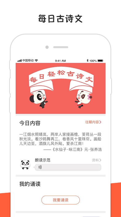 方体语文官方正版