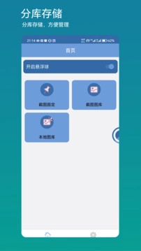 方便看图3