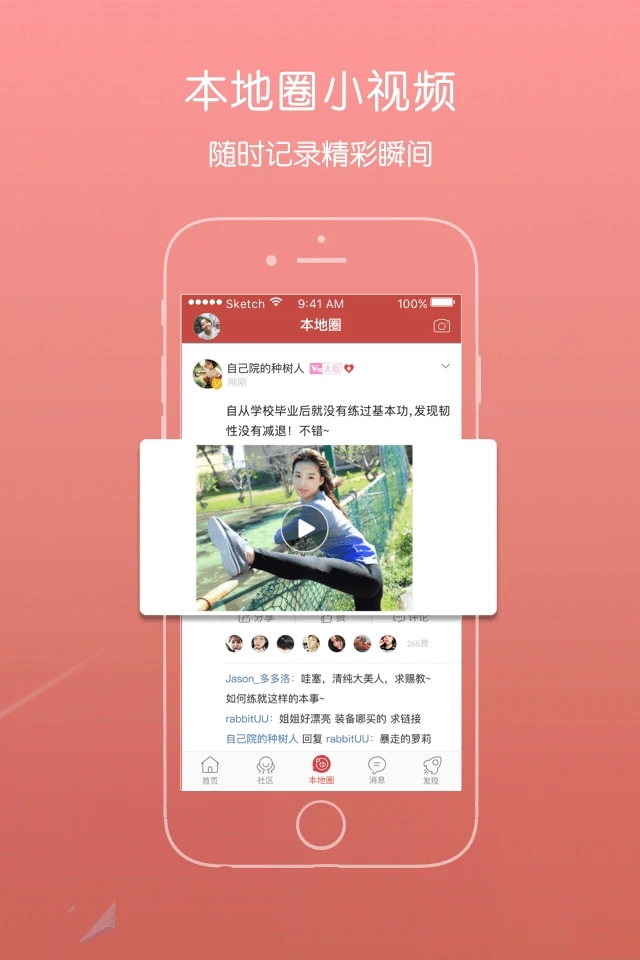 青浦本地生活图3