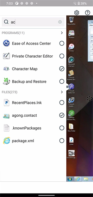 vmware虚拟机截图1