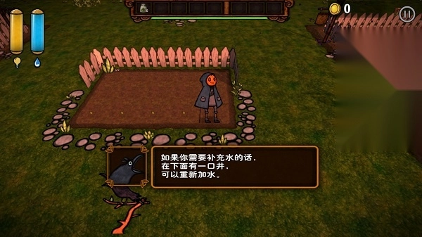 南瓜恐慌手机版