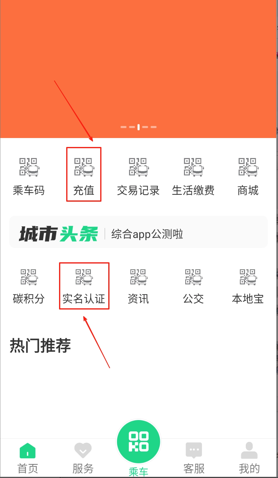 码码通最新下载