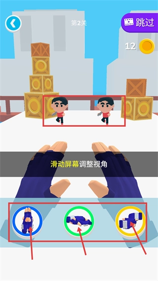 斗獸英雄正版下載