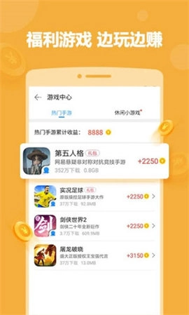 2345游戏盒子截图0