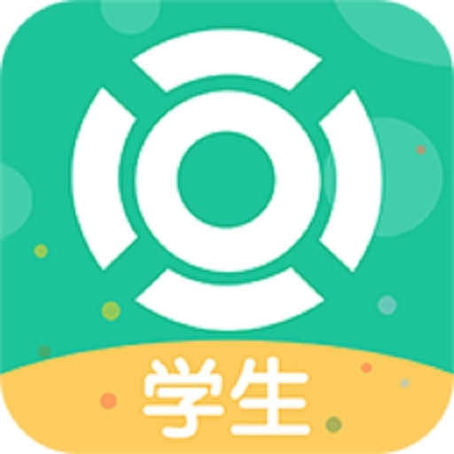 101智慧课堂学生端