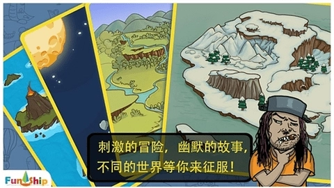 找你妹(老版截图2