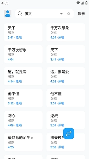 苏澜音乐最新版