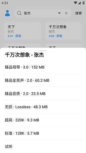 苏澜音乐最新版