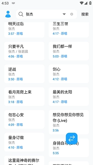 苏澜音乐最新版