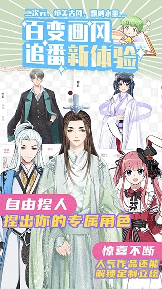 青梨阅读正版图4