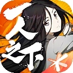 一人之下安装中文版