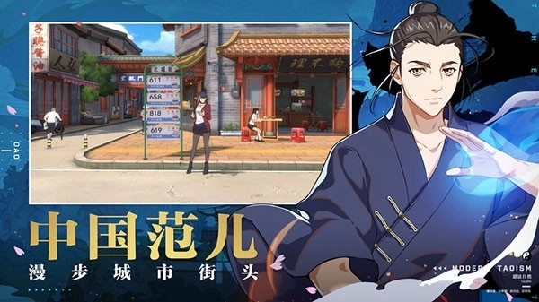 一人之下安装中文版