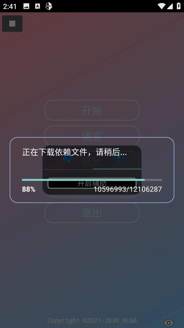故纵国体手机版