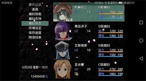 无冬镇物语完全版(1)