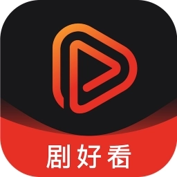 剧好看影视最新版 v5.0.2