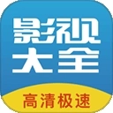 今日看影视大全软件免费