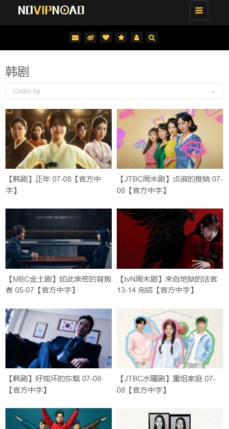 NOVIPNOAD追剧