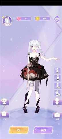 魔法公主的换装日记截图1