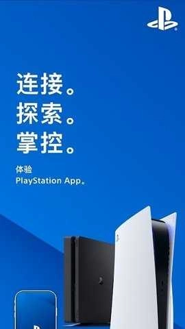 ps5图4