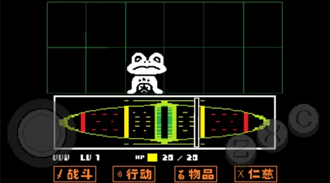 传说之下小羊战模拟器图1