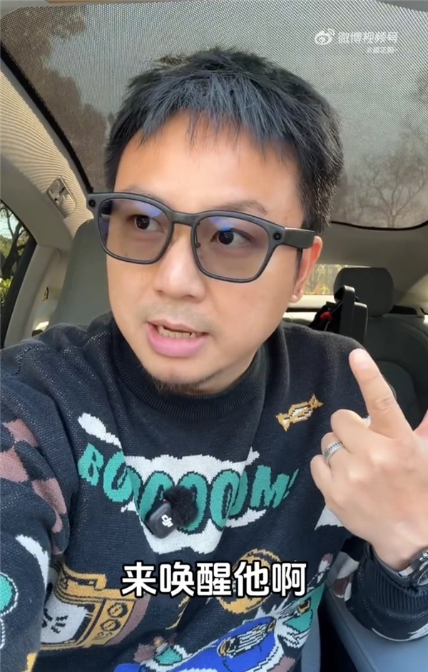 博主实测理想AI眼镜Livis：视频防抖表现强悍，AI理想同学用起来很顺手