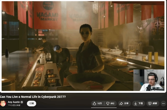 博主尝试以《2077》夜之城NPC的身份生活7天，体验结束后彻底破防