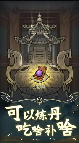 让武器飞放置截图2