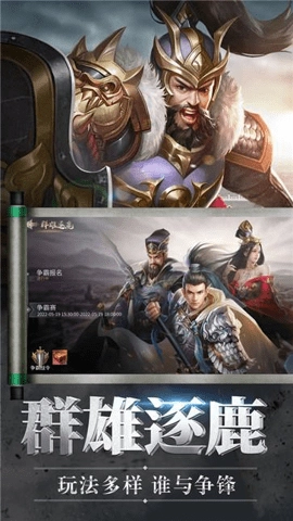 风起苍岚红包版-图4