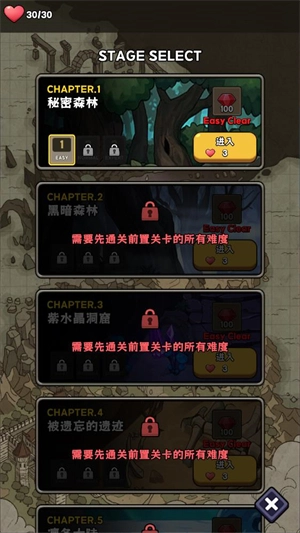 呼噜噜暴走地城