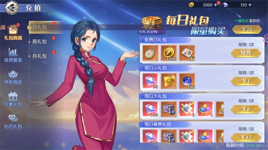 拯救小宇宙圣斗士游戏纯净版图1