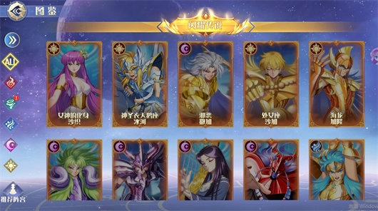 拯救小宇宙圣斗士游戏纯净版图3