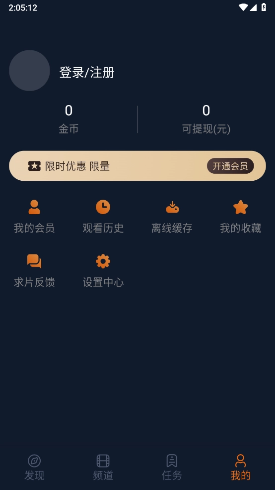 囧次元动漫正版