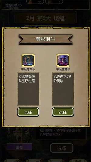 荣耀军团手游下载