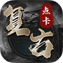 王者风暴点卡版